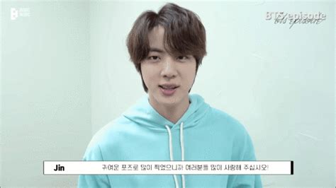 Bts Community Posts 💜석진시💜 💜아포방포💜오랜만에🤭귀여운 진이💜