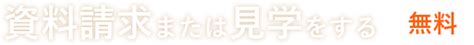 聖雅霊園長崎県佐世保市の概要・価格・アクセス｜長崎の霊園com｜【無料】資料請求