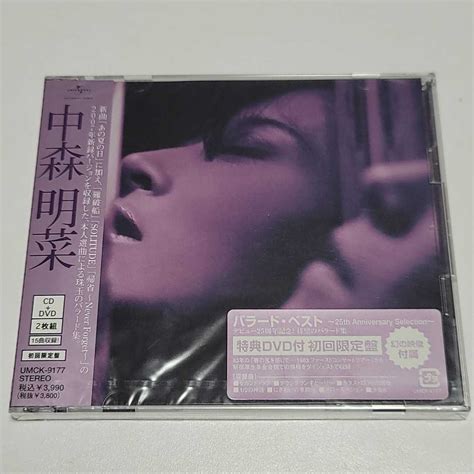 Yahoo オークション 〈新品・未開封〉希少 Cd 中森明菜 バラード・ベ