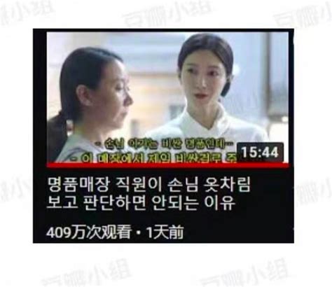 韩国人要“偷走江疏影”？江疏影两句古诗机智打脸回怼韩国人 知乎