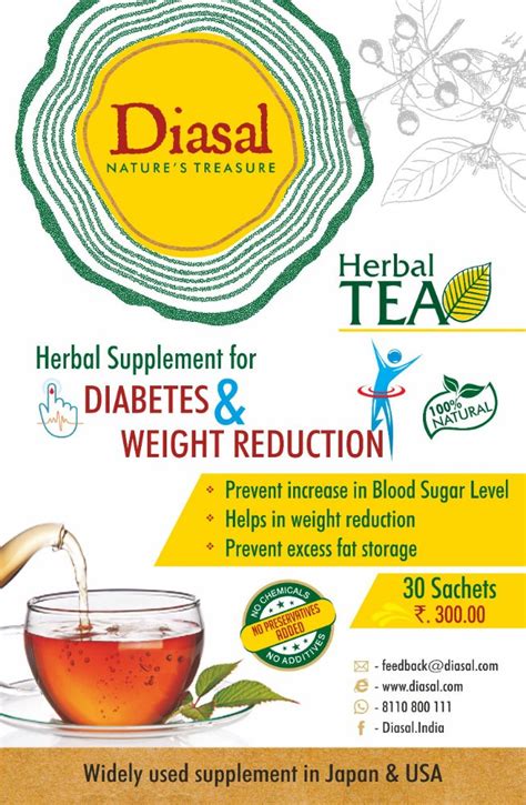 Diasal Sterlised Natural Herb Diabetes Herbal Tea Packaging Type Box