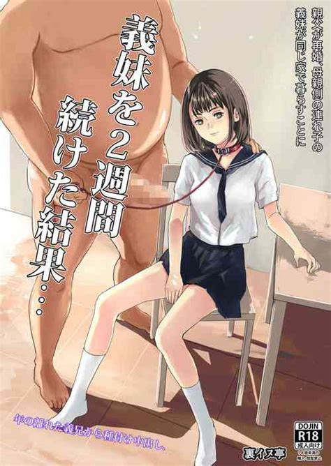 Artist Kuroinu Nhentai Hentai Doujinshi And Manga