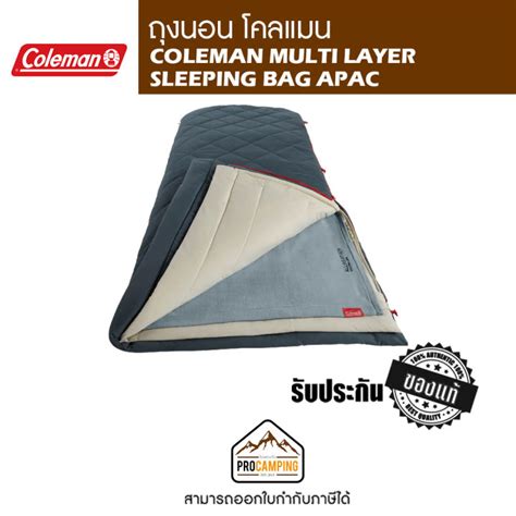 ถุงนอน Coleman Multi Layer Sleeping Bag Apac Th