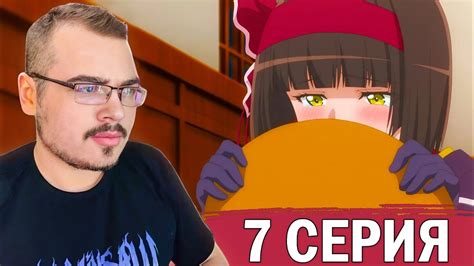 Лунное путешествие приведёт к новому миру 2 сезон 7 серия Реакция на аниме Youtube