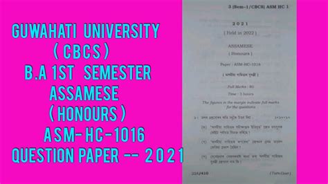 Ba St Sem Assamese Honors Question Paper Asm Hc Guwahati