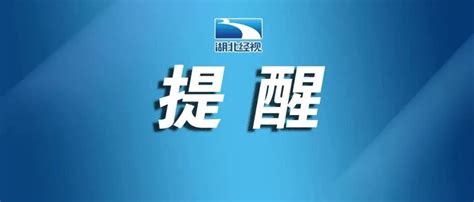 潜伏期最长45天，持续40℃高烧！此地已出现5例！多地疾控提醒 新冠肺炎 新浪新闻