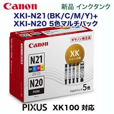 CANONキヤノン インクタンク XKI N21BK C M Y XKI N20 5色マルチパック 純正品 XKI N21 N20