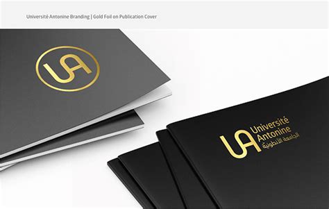 Université Antonine Brand Uplift on Behance