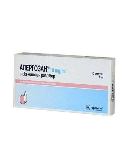 Allergosan® 10 mg/ 2 ml solution for injection x 10 ampules / Алергозан ...