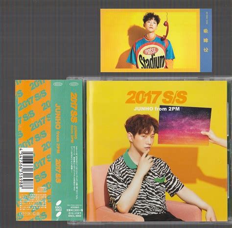 Yahooオークション Junho From 2pm 2017 Ss 初回生産限定盤 B 帯