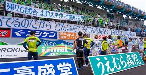 横浜fc戦プレビュー 勝つor勝利 残留争い直接対決！｜湘南のかねしゅー｜note