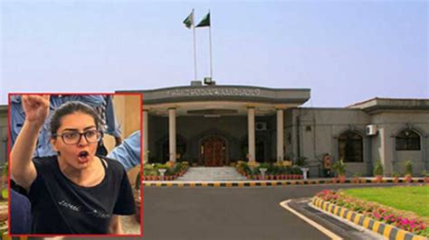 Ihc Extends Order Of Not Shifting Imaan Out Of Islamabad