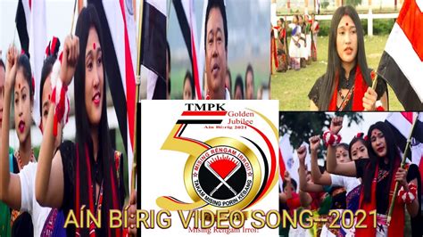 Year Tmpk Golden Jubilee A N B R G Video Welcome Song