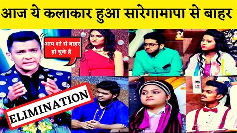 Shocking Elimination Saregamapa Who Will Eliminate Today From