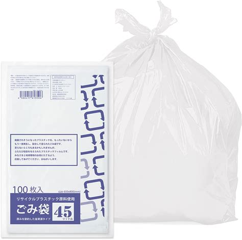 Jp ゴミ袋 45l 半透明 10枚 0 020㎜厚 10枚x80冊入り 1冊あたり Hdpe素材 ポリ袋 ビニール袋