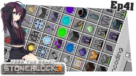 Minecraft Ita FTB Stoneblock 3 Ep41 Double Avanzamento Quest 3 YouTube