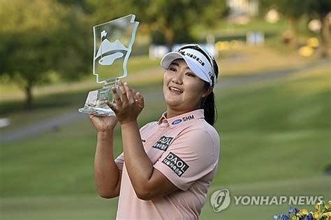 유해란 Lpga투어 첫 우승아칸소 챔피언십서