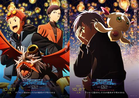 Digimon Adventure The Beginning Film S Character Posters Revealed