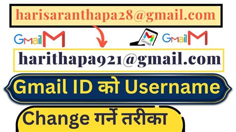 How To Change Gmail Id Name Gmail Id Username Kasari Change Garne