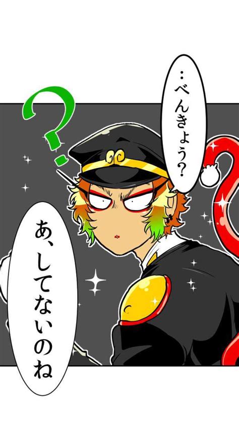 Pin De Sm En Comico Nanbaka Anime Dibujos Personajes De Goku