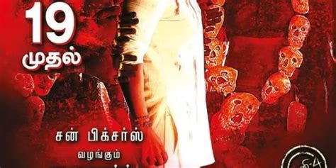 Tamil Movie Review Kanchana 3 - Cast and Crew | NETTV4U