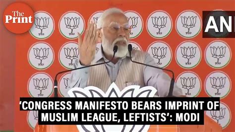 Congress Manifesto Bears Imprint Of Muslim League Leftists Modi At