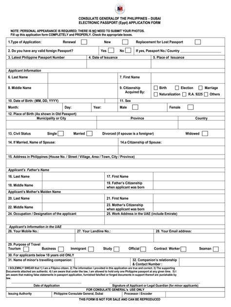 Passport Application Form Modelkiza