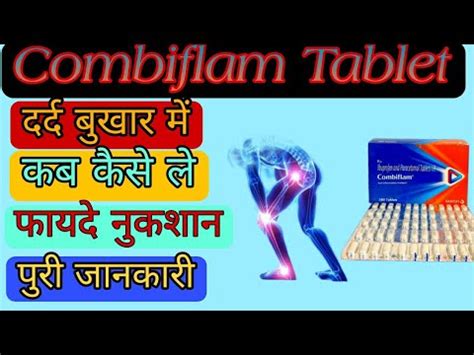 Combiflam Tablet Uses In Hindi Paracetamol And Ibuprofen