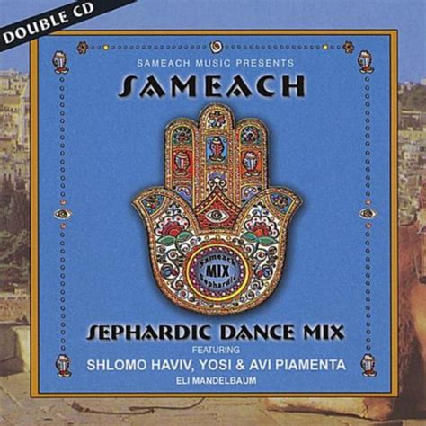 Amazon Sameach Sephardic Dance Mix Various Artists Digital Music