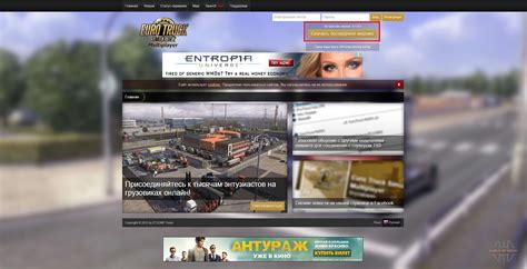 Как включить поворотники в евро трек симулятор 2 на клавиатуре