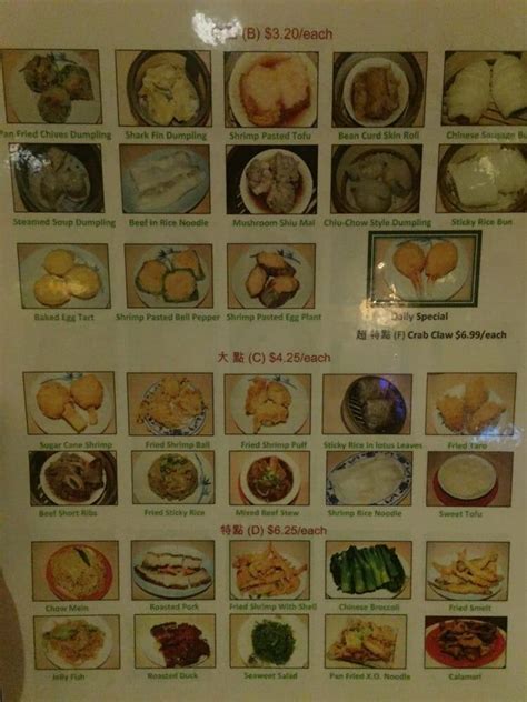 Menu at Orchids Garden restaurant, Las Vegas