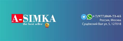 Симкарты / симкарты оптом / симкарты доставка | Новые #симкарты. 2025 ...