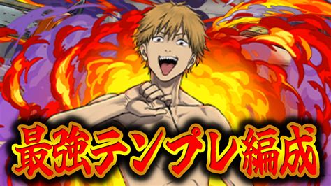 【パズドラ】『グランエルヴ』最強テンプレ編成をご紹介！クロトビ無しでも強い Poxnel