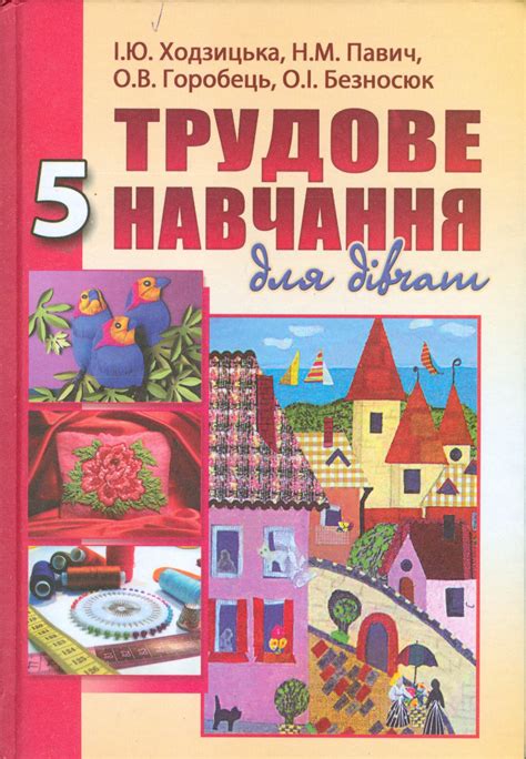 Учебники Для 7 Класса В Формате Pdf - stigtopgear