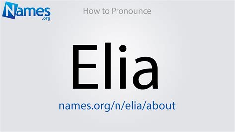 How To Pronounce Elia Youtube