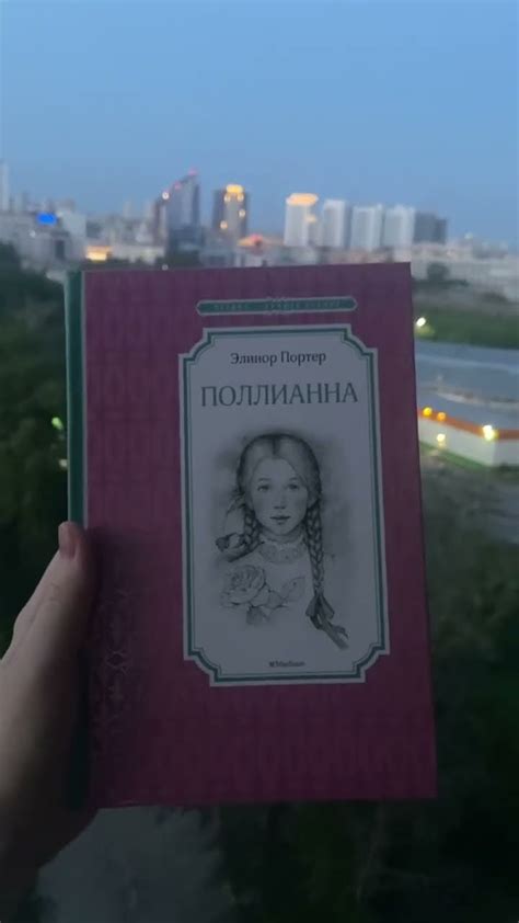 #книга #чтение #екатеринбург #рекомендации - YouTube
