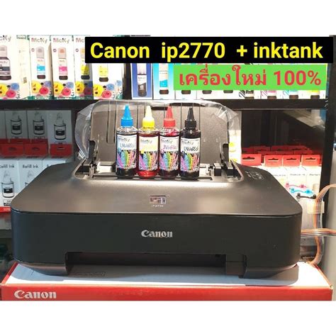 Canon Ip2770 พร้อม Inktank Lora411 Thaipick