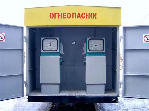Купить мобильную мини АЗС для бензина и дизтоплива, цены на передвижные ...