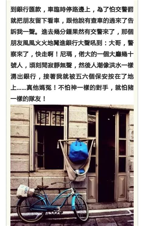 老婆想離婚，於是寫了「一封離職信」給老公！沒想到老公竟回函老婆看了後哭笑不得！ Ezp9 生活網