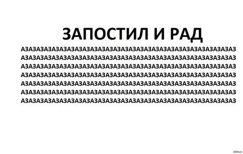 ЗАПОСТИЛ И РАД | Пикабу