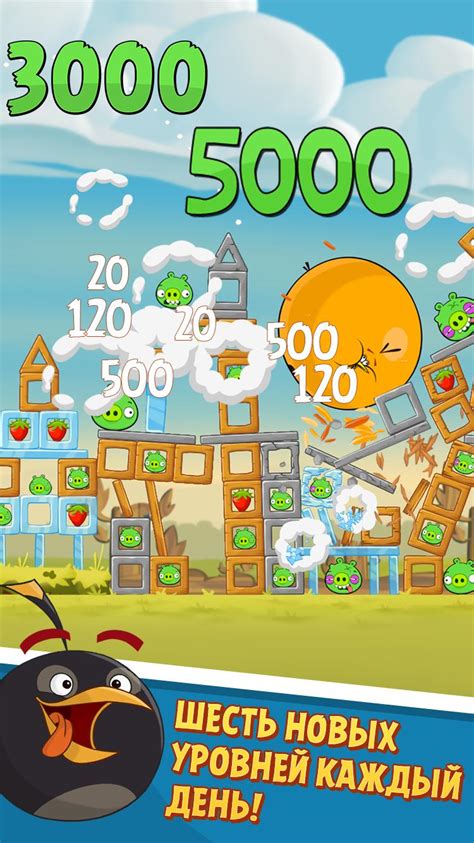 Скачать Angry Birds APK для Android