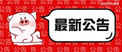 銀行招聘 工作人員24人，大專學歷，正在報名中 每日頭條