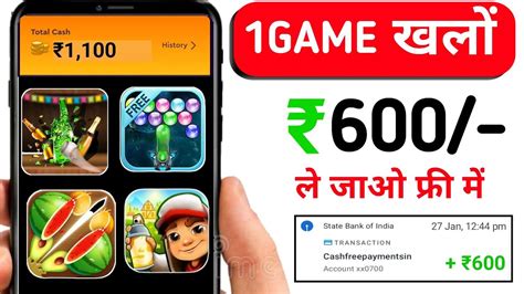 FREE GAME KHELKAR PAISE KAISE KAMAYE PLAY GAME EARN MONEY BEST