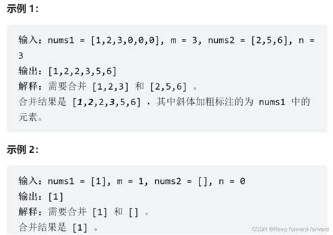 刷题 合并两个有序数组 Cjavapython给你两个按 非递减顺序 排列的整数数组 Nums1 和 Nums2另有两个整数 M