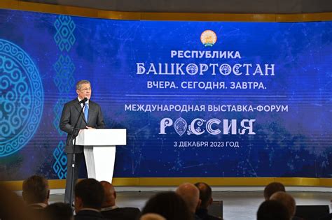 На выставке «Россия» с размахом прошел День Республики Башкортостан ...