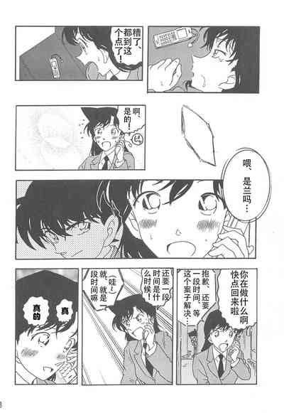 Chu Mix Nhentai Hentai Doujinshi And Manga