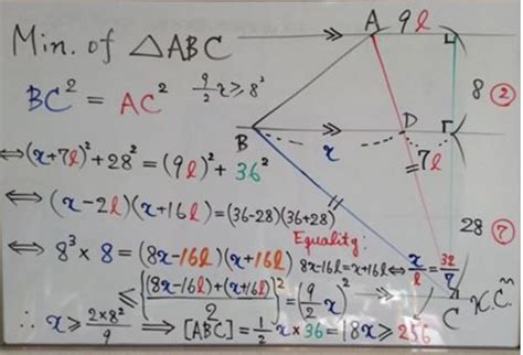 Area of Isosceles Triangle