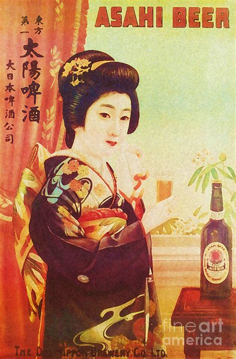 Asahi Beer Poster Painting by Roberto Prusso