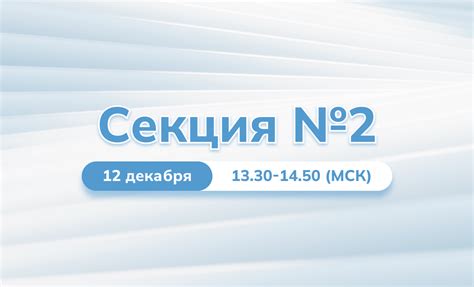 Мобильное Электронное Образование