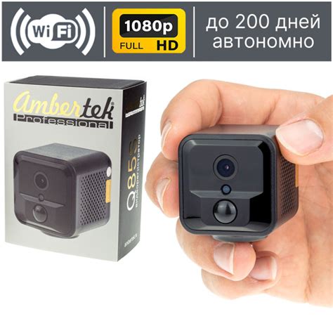 Скрытая камера видеонаблюдения Ambertek Q85S. 1920x1080 Full HD ...